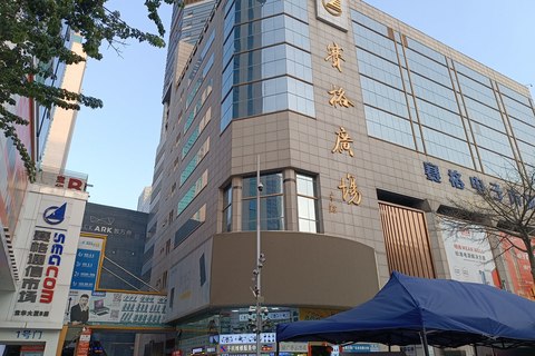 Fachada del SEG Plaza en Huaqiangbei, con los carteles del mercado de electrónica