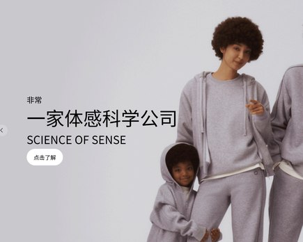 bananain marca china ropa interior