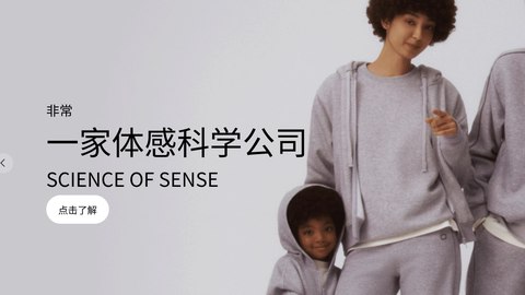 bananain marca china ropa interior