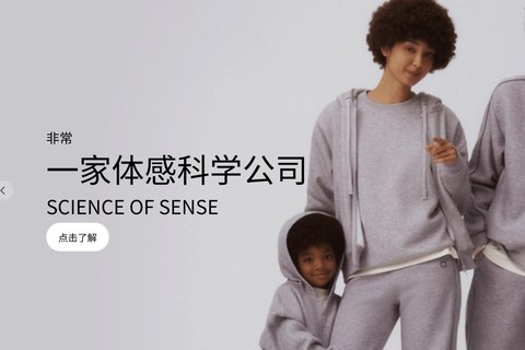 bananain marca china ropa interior