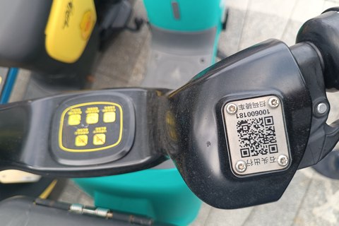 bicicletas compartidas shenzhen