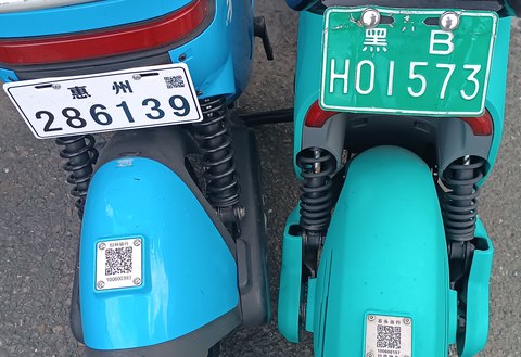 bicis electricas compartidas qr