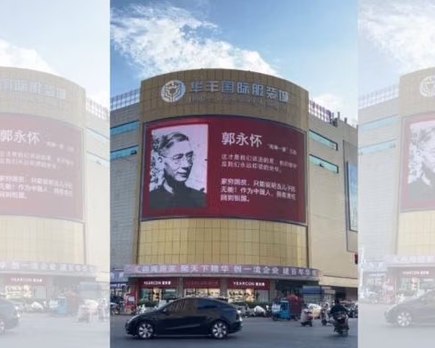 pantalla gigante cientifico china