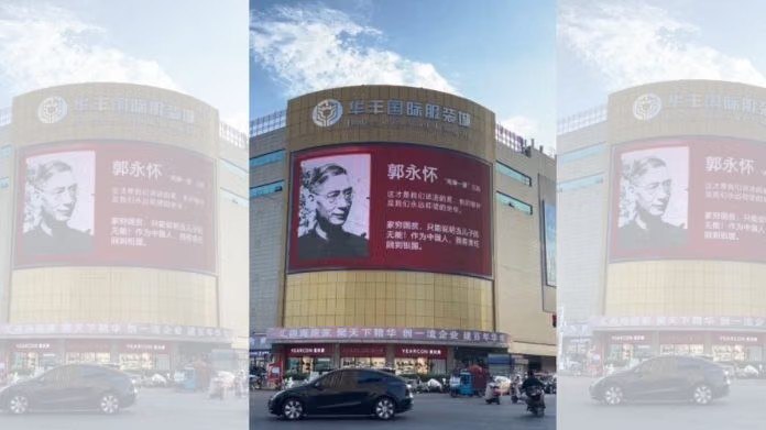 pantalla gigante cientifico china