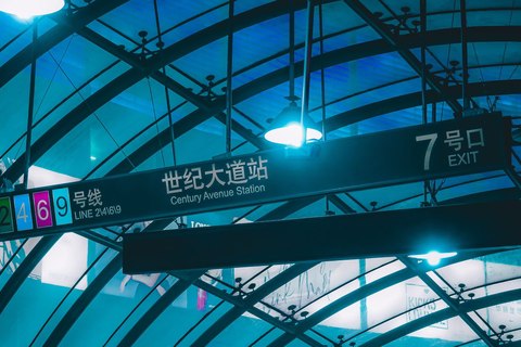metro shanghai