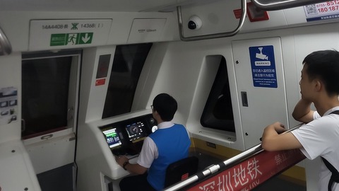 como moverse por shenzhen metro