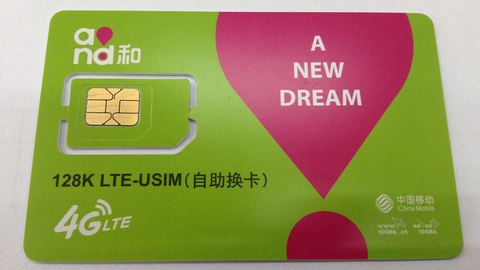 comprar sim en china