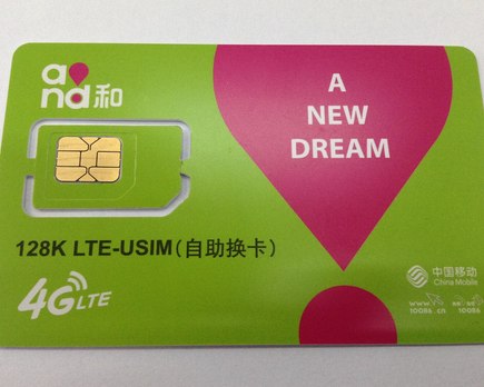 comprar sim en china