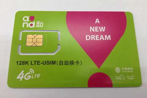 comprar sim en china