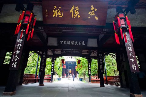 wuhou temple