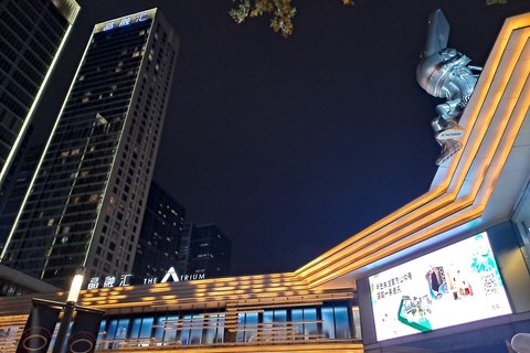 chengdu taikoo li