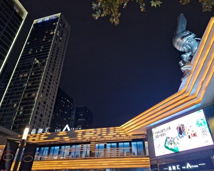 chengdu taikoo li