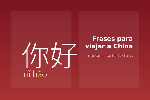 frases pronunciacion chino viaje