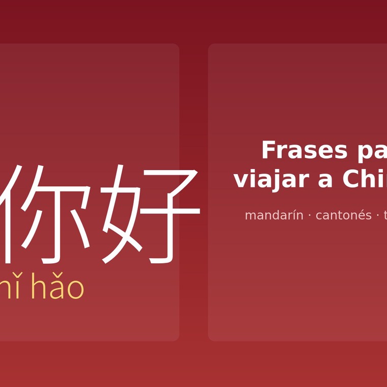 frases pronunciacion chino viaje