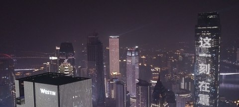 chongqing desde una torre de noche