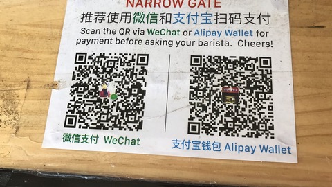 pagar en shenzhen wechat alipay apps