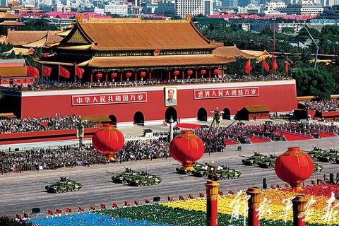 plaza tiananmen