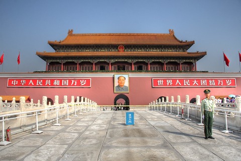 plaza tiananmen retrato mao