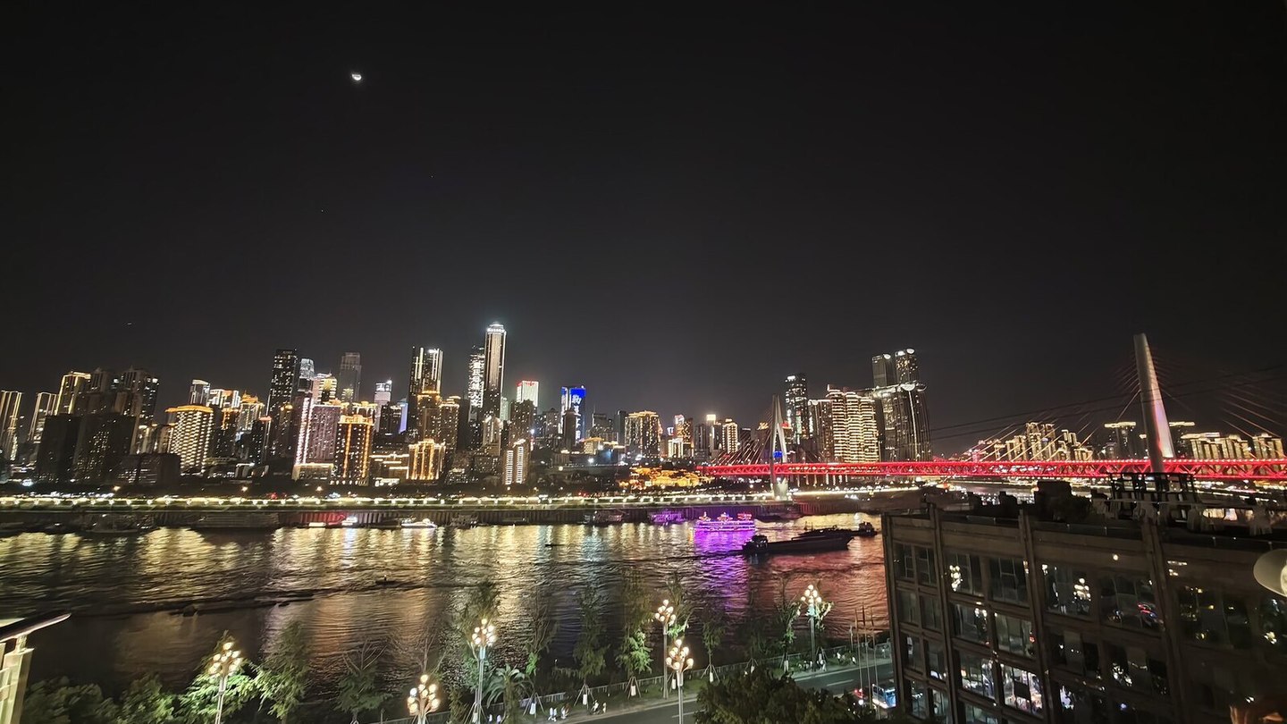que ver chongqing