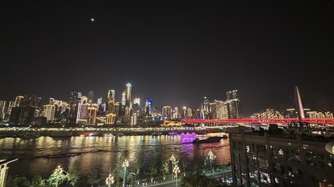 que ver chongqing