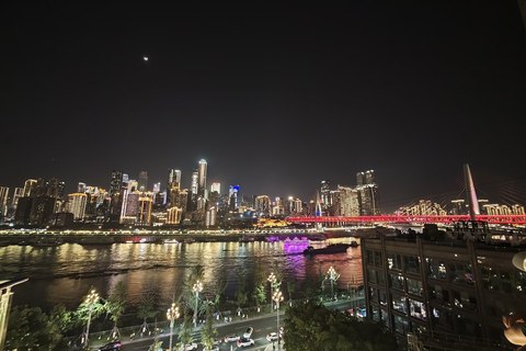 que ver chongqing