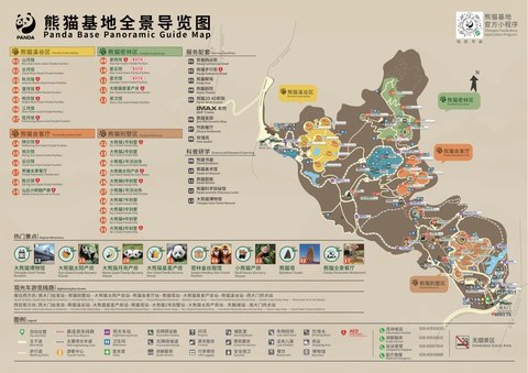 panda base mapa oficial