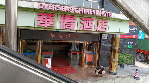 visado para viajar a shenzhen