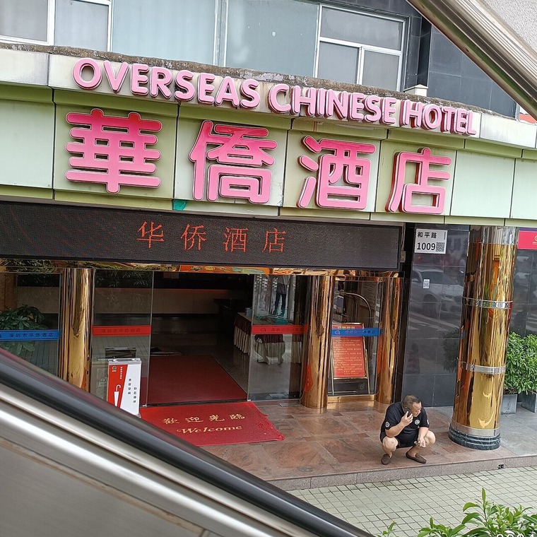 visado para viajar a shenzhen