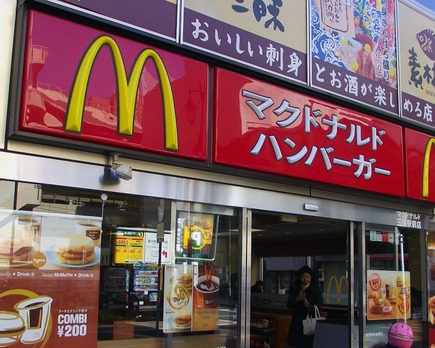 ¿ cuántos mc donalds hay en el mundo?