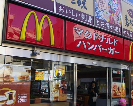 cuantos mcdonalds hay en el mundo