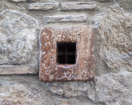 toledo la ventana mas pequena del mundo