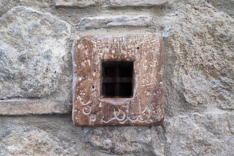 toledo la ventana mas pequena del mundo