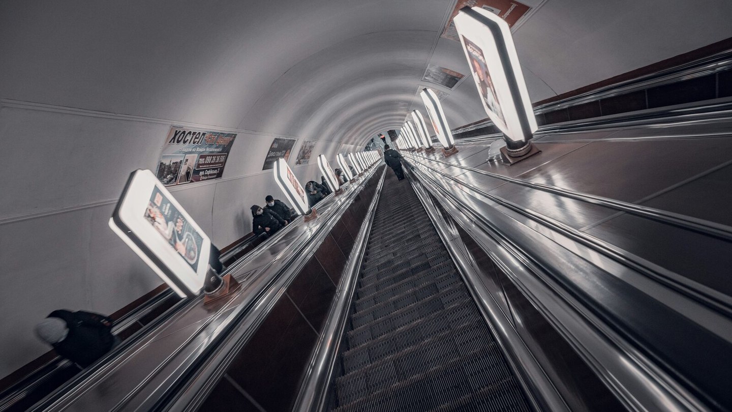metro mas profundo