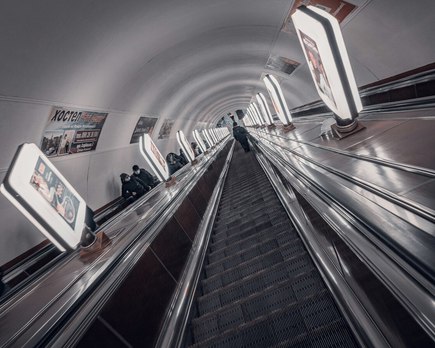 metro mas profundo