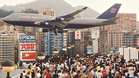 la historía del famoso y peligroso aeropuerto kai tak ( hong kong)