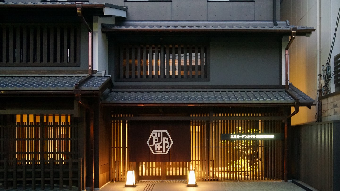 donde dormir en kioto hoteles y alojamientos
