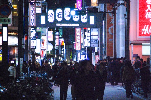 souemoncho minami osaka japon