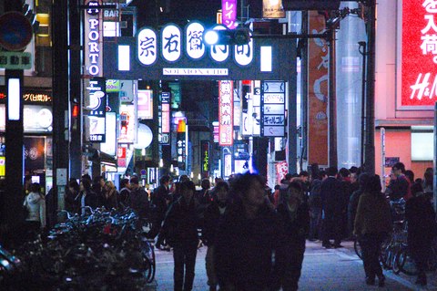souemoncho minami osaka japon