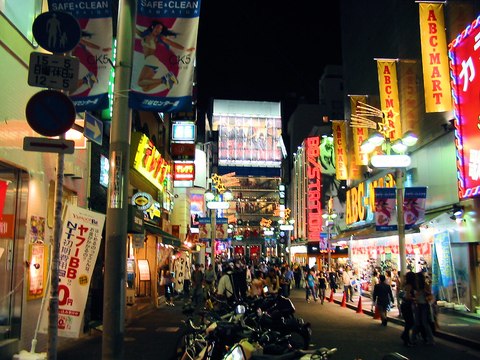 barrio shibuya tokio japon