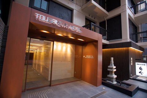 hotel ueno touganeya tokio japon