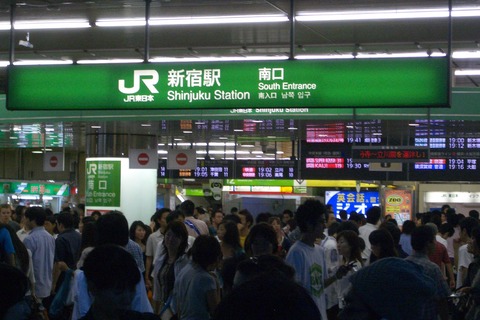 estacion de tren shinjuku