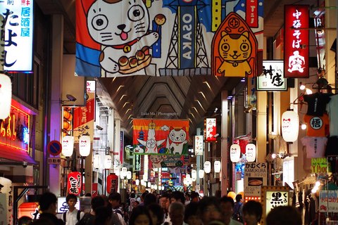 barrio shinsaibashi osaka japon