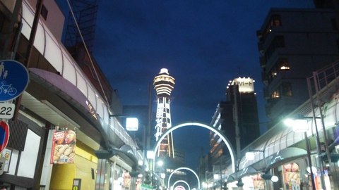 torre tsutenkaku osaka japon