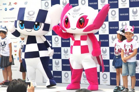mascotas juegos olimpicos tokio 2020