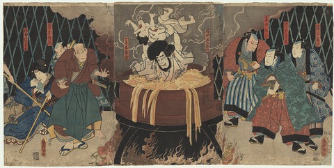 ejecucion ishikawa goemon