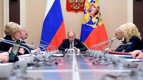 que forma de gobierno tiene rusia