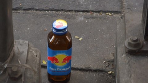 botella de krating daeng