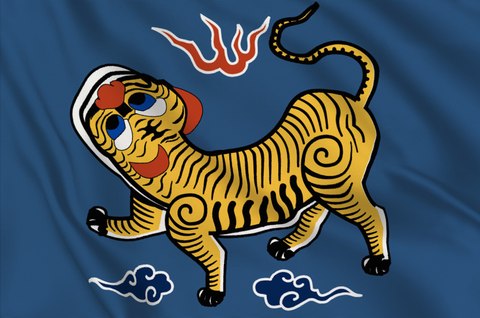 bandera republica formosa